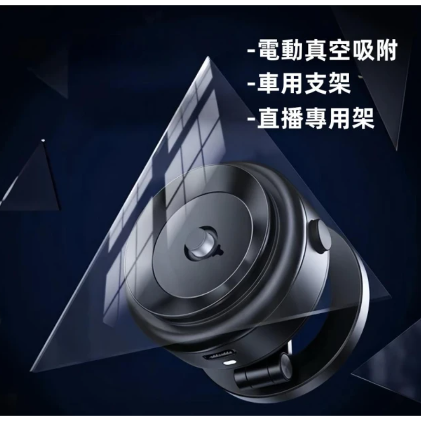 手機支架 X94 真空磁吸支架 360度旋轉 支架可車用支架 磁吸支架 便攜式支架-細節圖2