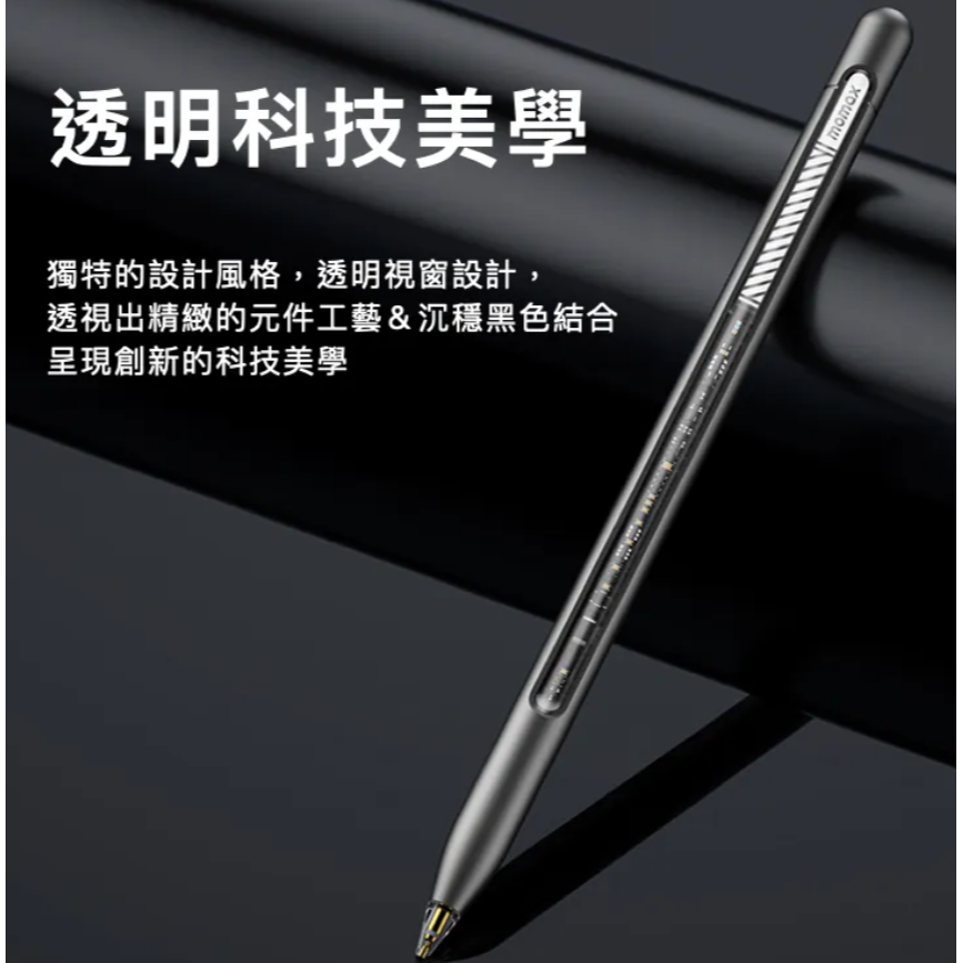 Mag.Link iPad雙充主動式電容觸控筆-細節圖3
