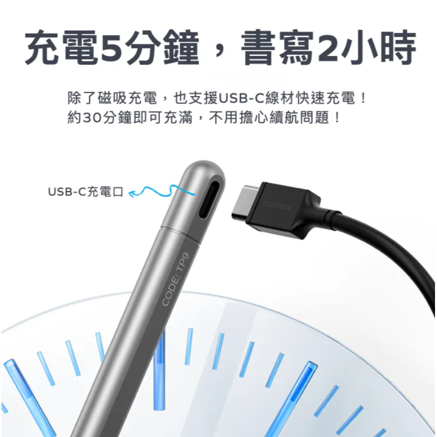 Mag.Link iPad雙充主動式電容觸控筆-細節圖5