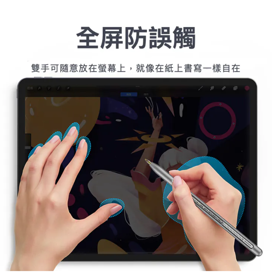 Mag.Link iPad雙充主動式電容觸控筆-細節圖6