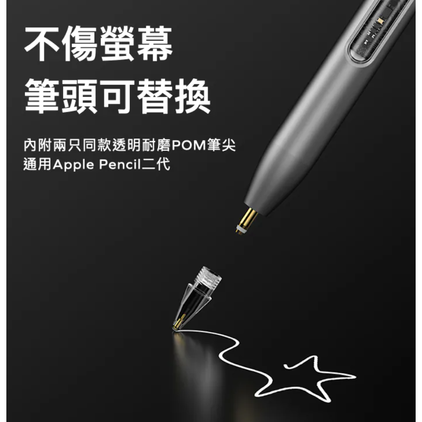 Mag.Link iPad雙充主動式電容觸控筆-細節圖8
