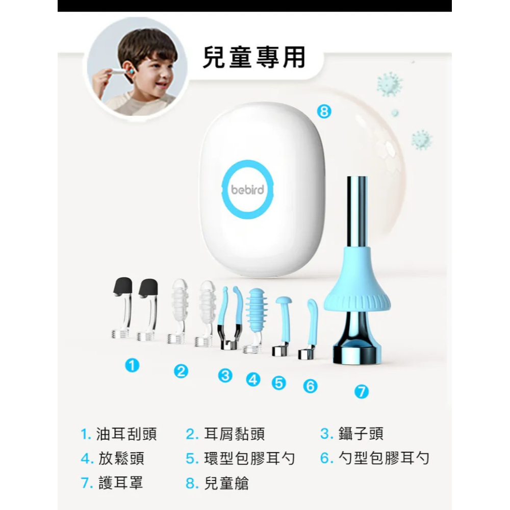 【Bebird｜蜂鳥】HOME 30S 耳勺配件組（裸裝）-規格圖3