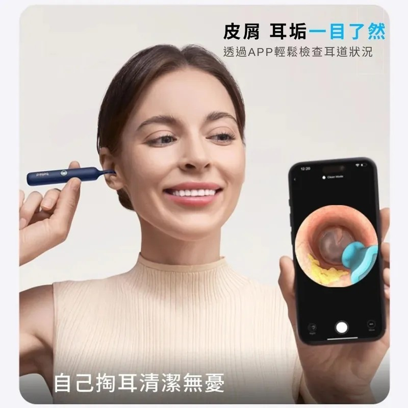 【Bebird｜蜂鳥】ADAM 3 Ultra 多功能彎曲定型掏耳棒 | 隨身多功能配件盒獨家豪華版-R37R-細節圖3