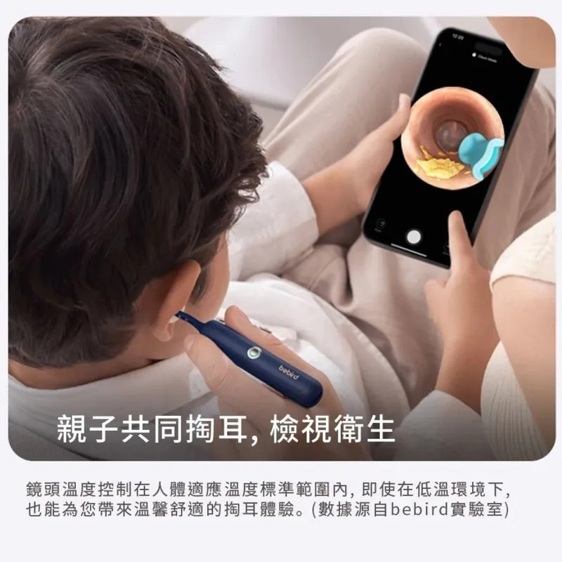 【Bebird｜蜂鳥】ADAM 3 Ultra 多功能彎曲定型掏耳棒 | 隨身多功能配件盒獨家豪華版-R37R-細節圖4