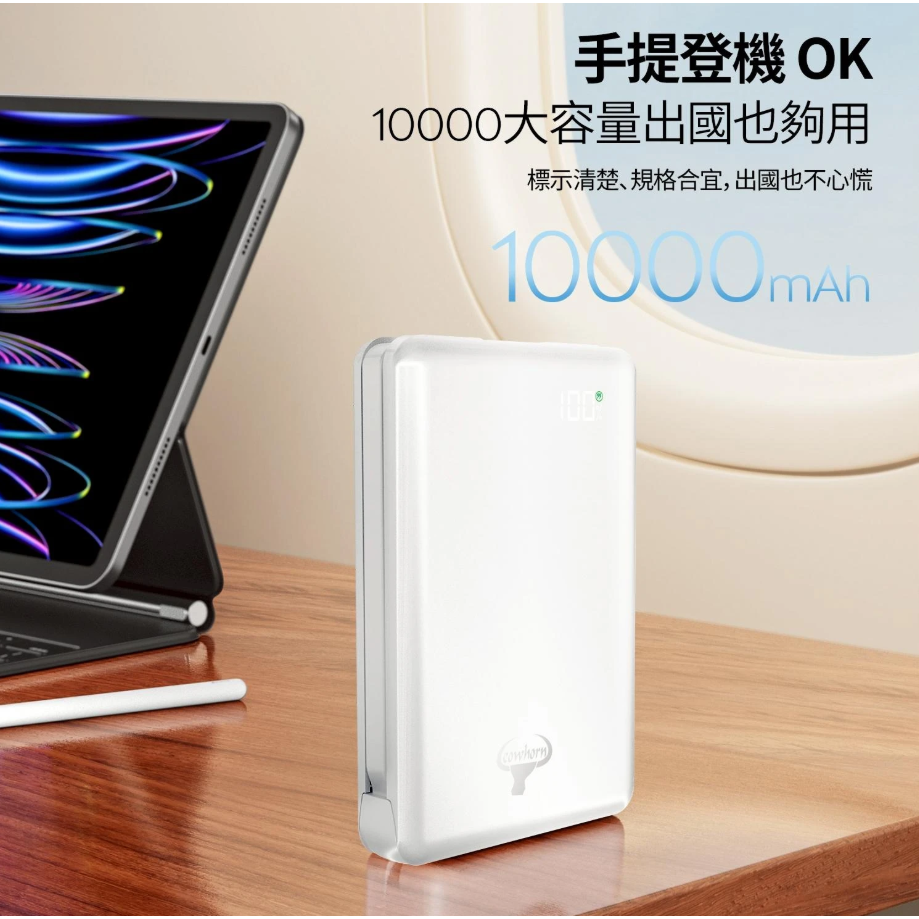 C04 可拆線22W 數位顯示 輕量快充行動電源-細節圖2
