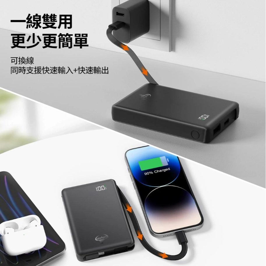 C04 可拆線22W 數位顯示 輕量快充行動電源-細節圖4