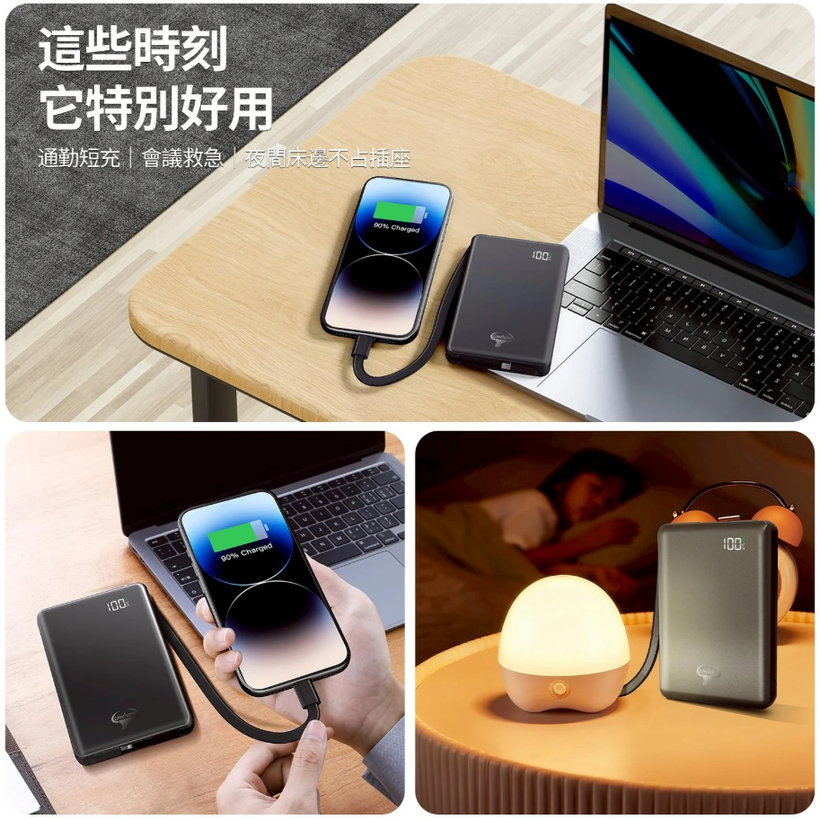 C04 可拆線22W 數位顯示 輕量快充行動電源-細節圖5