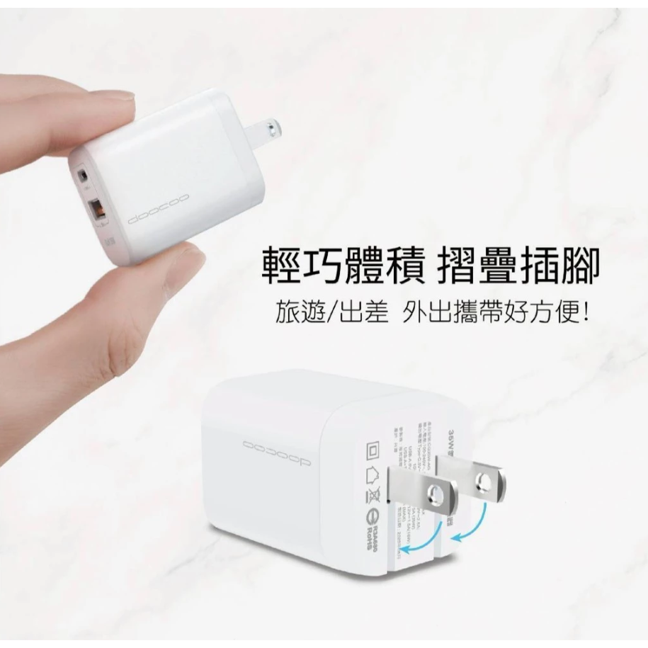 Doocoo 氮化鎵 GaN 35W PD + QC3.0 USB 氮化鎵電源供應器-細節圖2