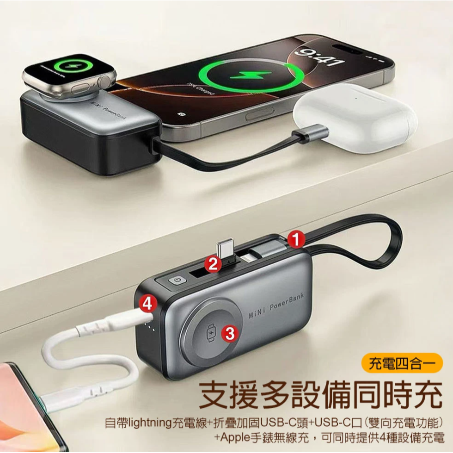 DA 口袋型四合一支架行動電源 5000mAh(行動電源/ 支架行動電源/快充/無線行動電源)-細節圖2