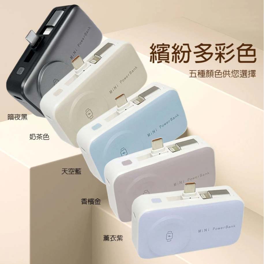 DA 口袋型四合一支架行動電源 5000mAh(行動電源/ 支架行動電源/快充/無線行動電源)-細節圖5