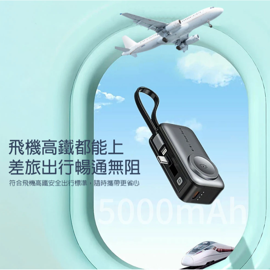 DA 口袋型四合一支架行動電源 5000mAh(行動電源/ 支架行動電源/快充/無線行動電源)-細節圖6