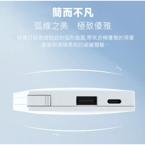 KooPin台灣製造 極簡風5000mAh 自帶線Type-C行動電源-細節圖2