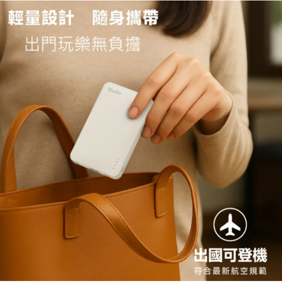 KooPin台灣製造 極簡風5000mAh 自帶線Type-C行動電源-細節圖5