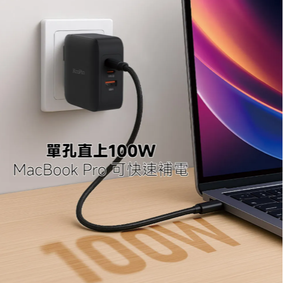 KooPinGaN氮化鎵100W 手機平板筆電極速充電器(附贈快充線)-細節圖2
