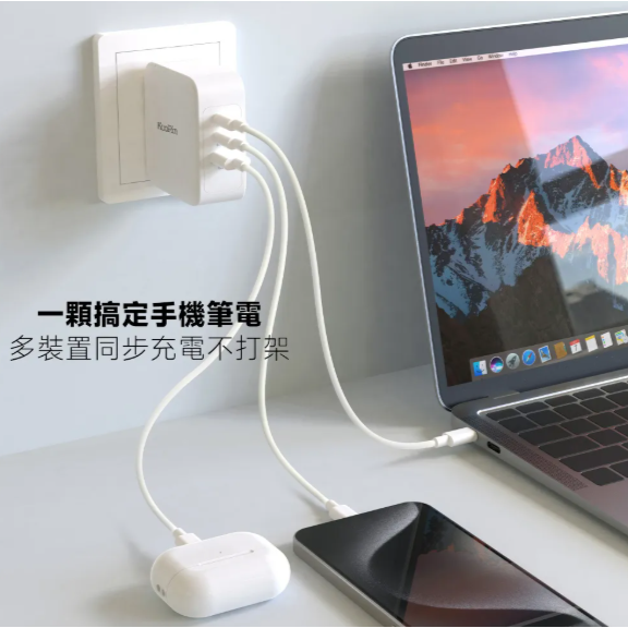 KooPinGaN氮化鎵100W 手機平板筆電極速充電器(附贈快充線)-細節圖4