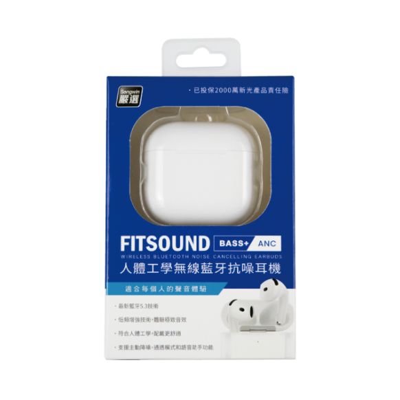 PH-BT3200 人體工學無線藍牙抗噪耳機-細節圖3