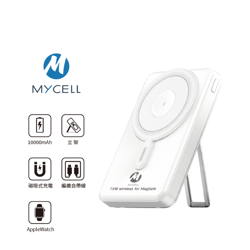 MiniCube Pro 22.5W 台灣製帶無線行動電源(標示Wh)-細節圖2