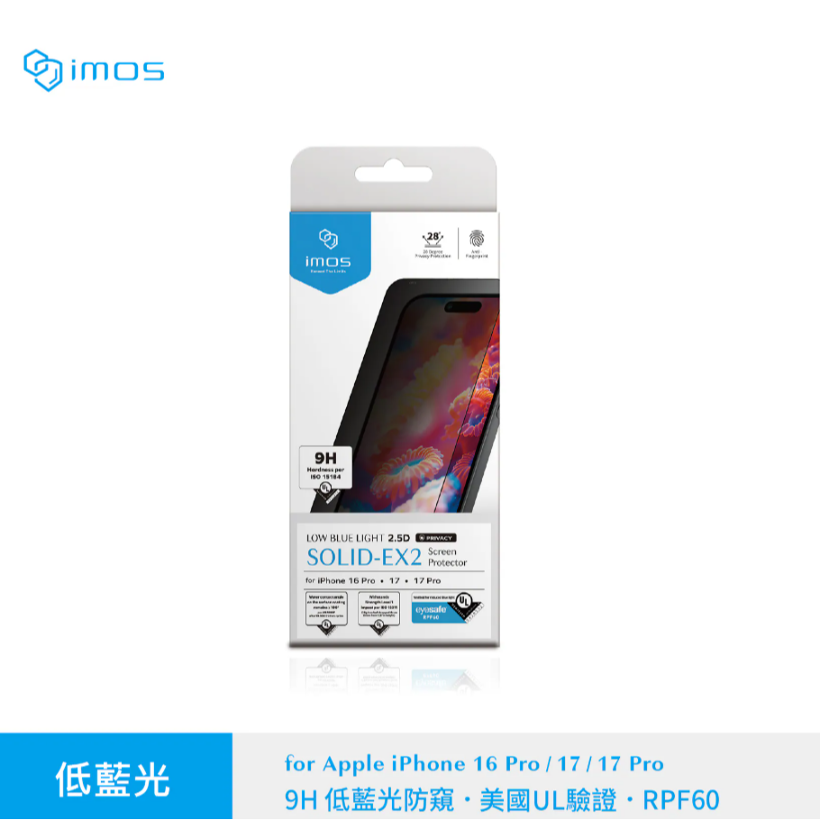iPhone17系列 美國UL Solutions 驗證 Eyesafe® RPF60低藍光((防窺))螢幕保護貼-規格圖1