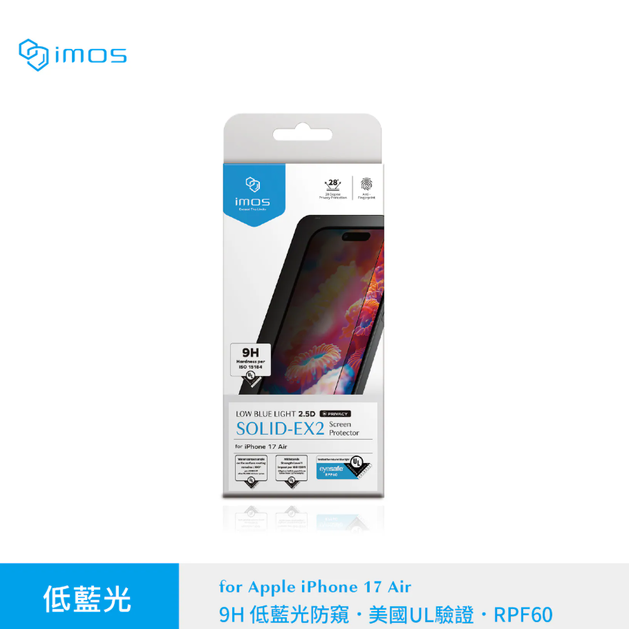 iPhone17系列 美國UL Solutions 驗證 Eyesafe® RPF60低藍光((防窺))螢幕保護貼-規格圖1