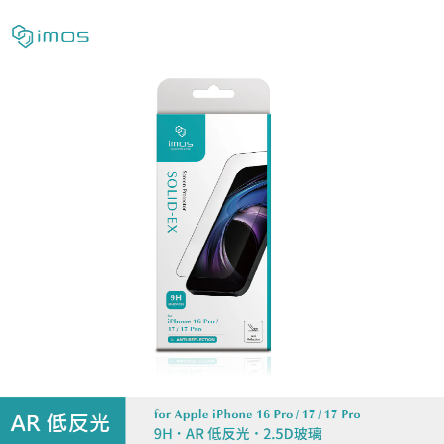 iPhone17系列 AR低反光玻璃貼 (2.5D黑邊)-規格圖1