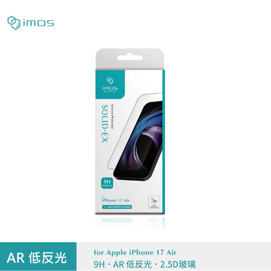 iPhone17系列 AR低反光玻璃貼 (2.5D黑邊)-規格圖1