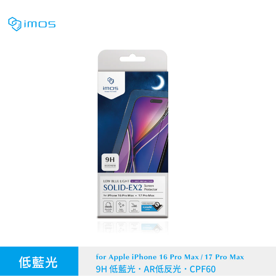iPhone17系列 AR低反光低藍光CPF60玻璃貼 (2.5D黑邊)-規格圖1