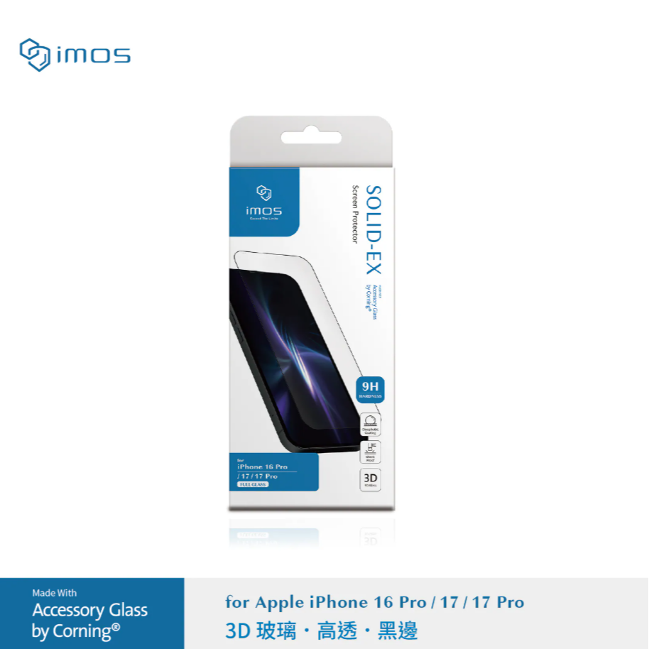 iPhone17系列 (3D高透)超細黑邊康寧玻璃貼 (AGbc)-規格圖1