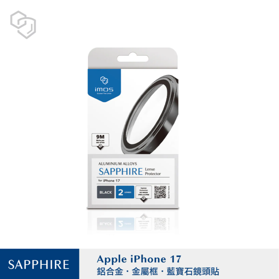 iPhone17 藍寶石鏡頭保護鏡 (兩顆)-6色-規格圖1