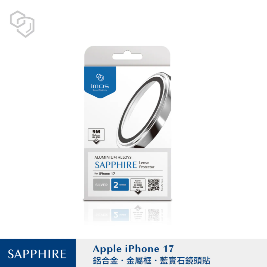 iPhone17 藍寶石鏡頭保護鏡 (兩顆)-6色-規格圖1