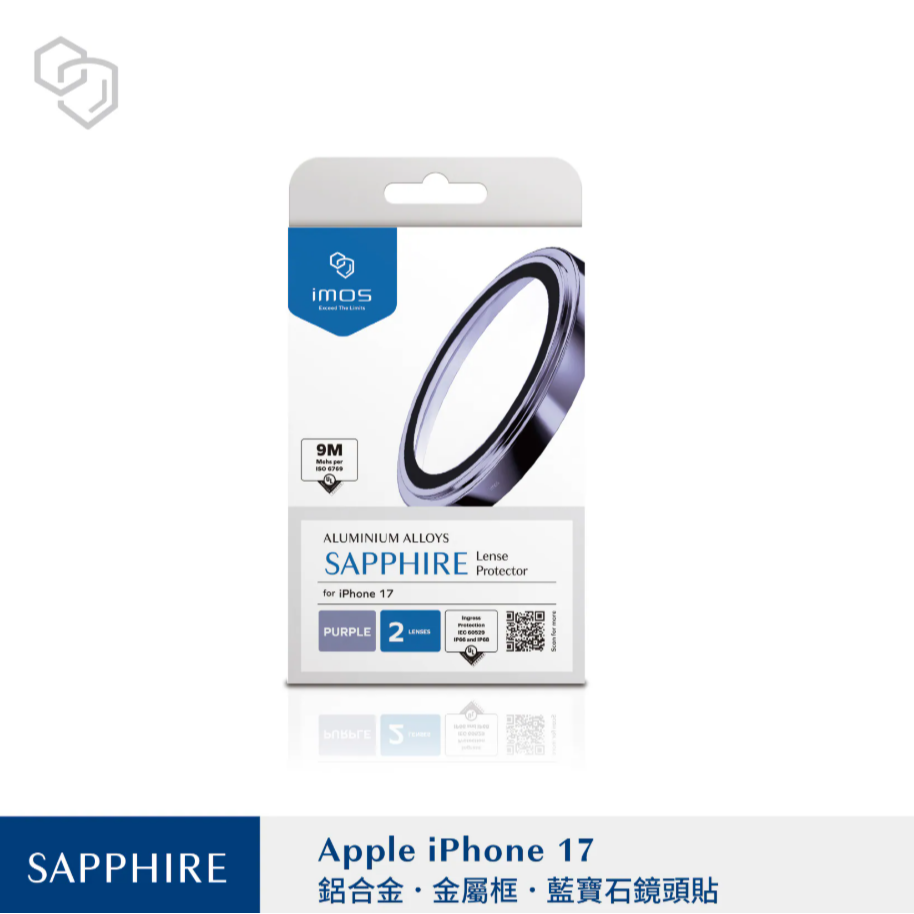 iPhone17 藍寶石鏡頭保護鏡 (兩顆)-6色-規格圖1