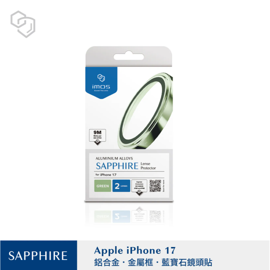 iPhone17 藍寶石鏡頭保護鏡 (兩顆)-6色-規格圖1