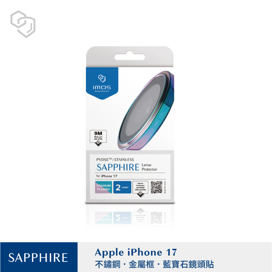 iPhone17 藍寶石鏡頭保護鏡 (兩顆)-6色-規格圖1