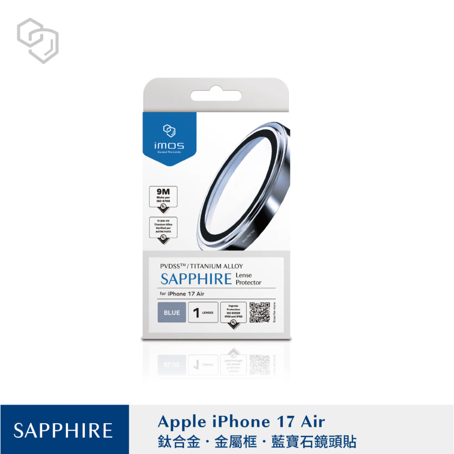 iPhone Air 藍寶石鏡頭保護鏡 (單顆)-5色-規格圖1