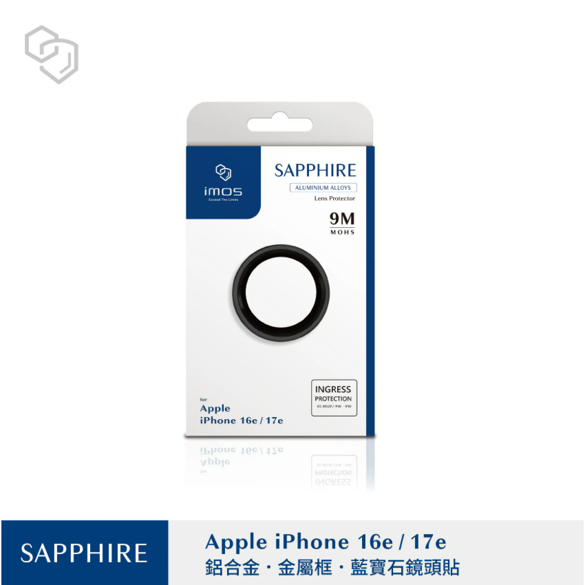 iPhone17e/16e 藍寶石鏡頭保護鏡 -3色-規格圖1
