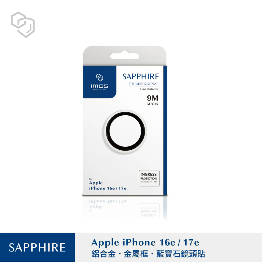 iPhone17e/16e 藍寶石鏡頭保護鏡 -3色-規格圖1