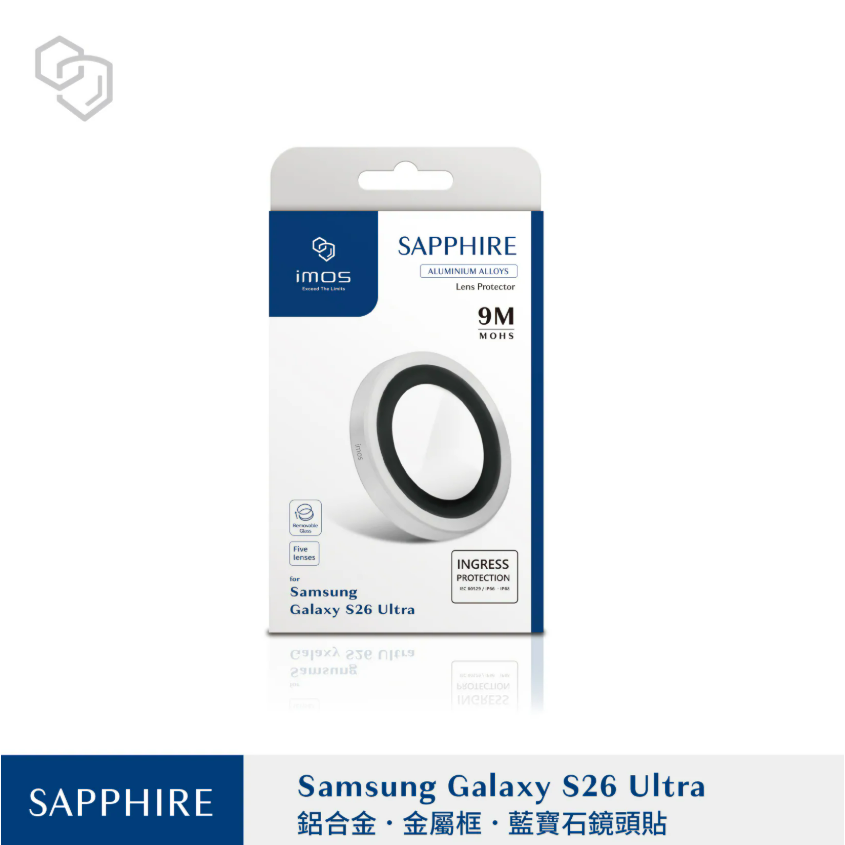 SAMSUNG Galaxy S26 Ultra 鏡頭保護貼 (五顆)-3色-規格圖1