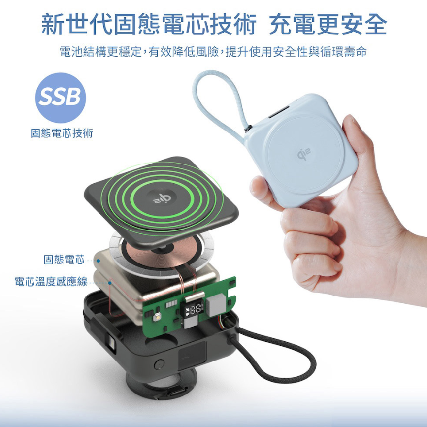 Wephone Qi2磁吸固態行動電源-細節圖2