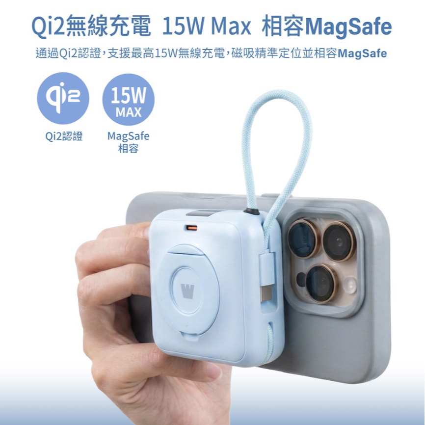 Wephone Qi2磁吸固態行動電源-細節圖3