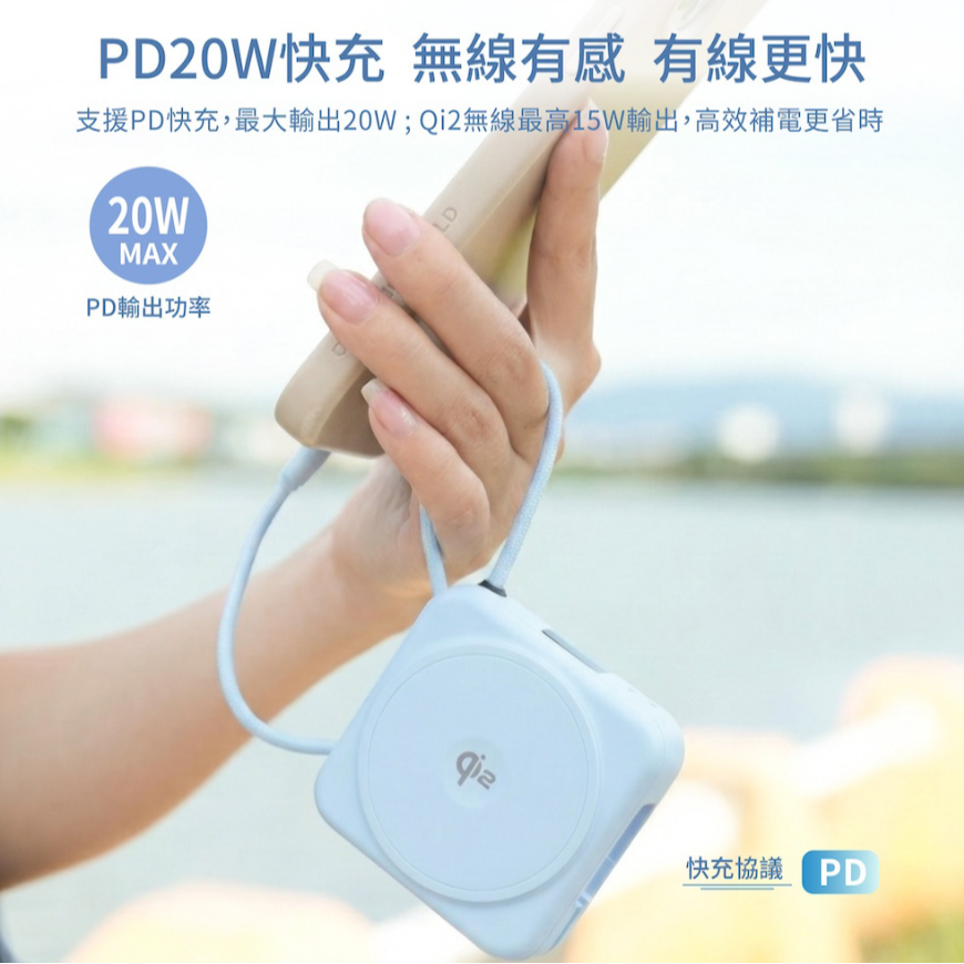 Wephone Qi2磁吸固態行動電源-細節圖4