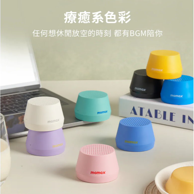 Vibe Go Lite 馬卡龍磁吸無線音箱-細節圖5