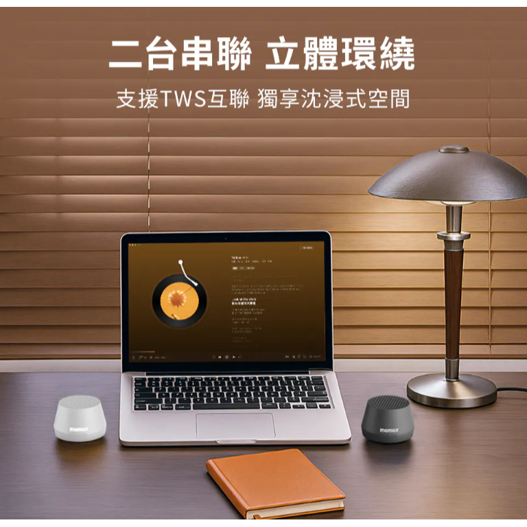 Vibe Go Lite 馬卡龍磁吸無線音箱-細節圖8