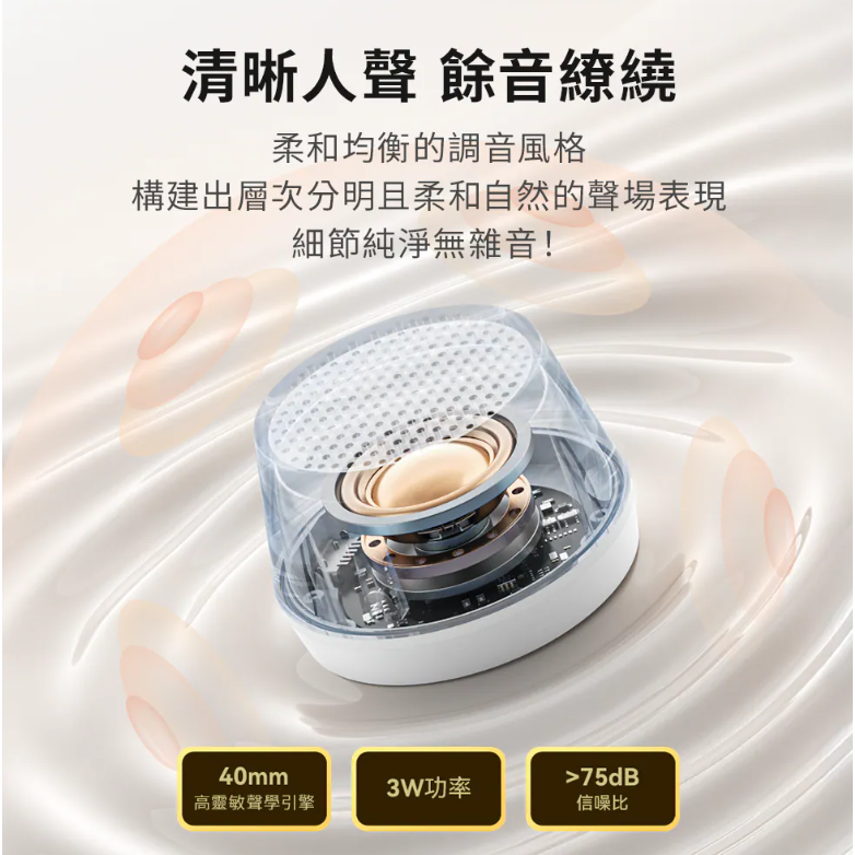 Vibe Go Lite 馬卡龍磁吸無線音箱-細節圖10