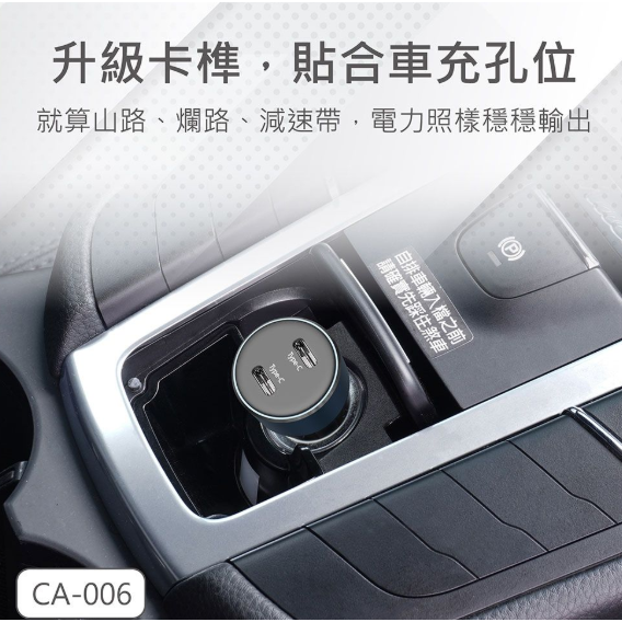Koopin 65w雙TypeC 車充-細節圖7