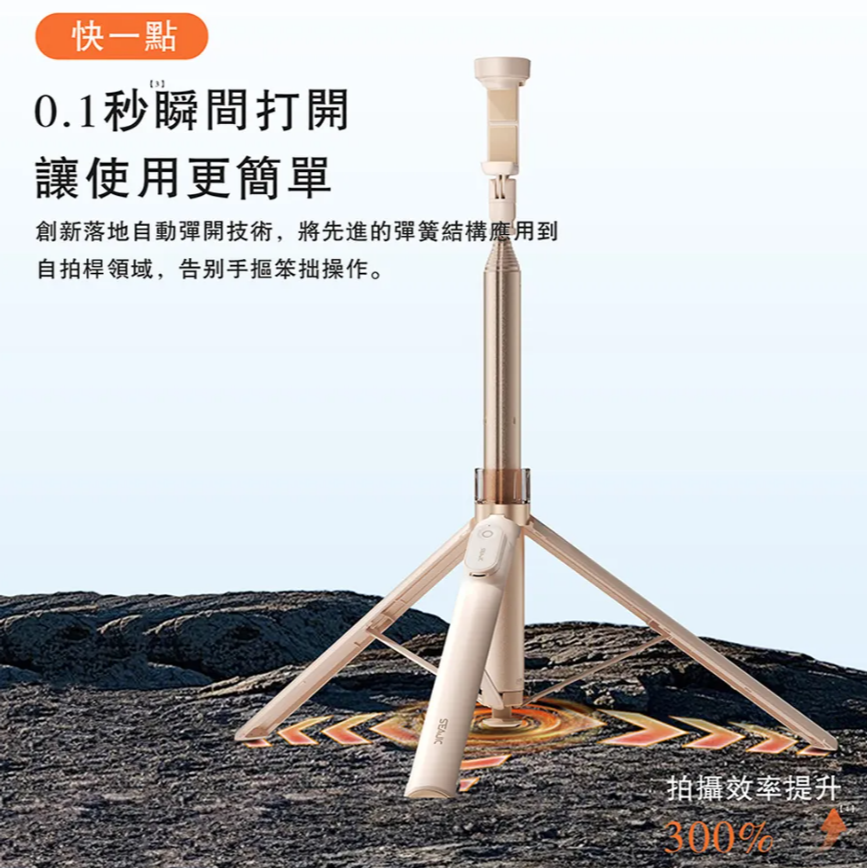 施吉客落地桿自拍桿-細節圖2