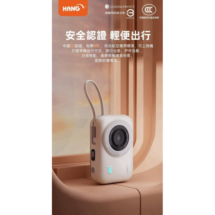 HANG HW35W 20000mah 磁吸防爆固態電池行動電源-細節圖4