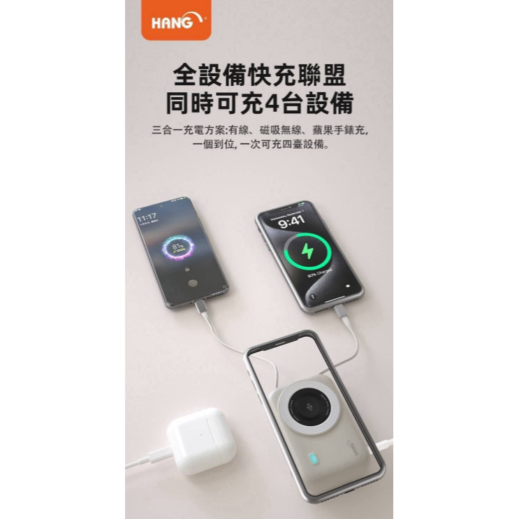 HANG HW35W 20000mah 磁吸防爆固態電池行動電源-細節圖5