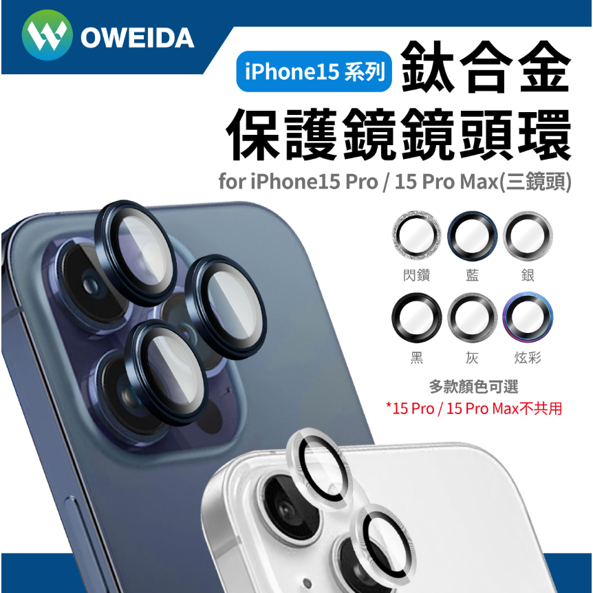 15ProMax