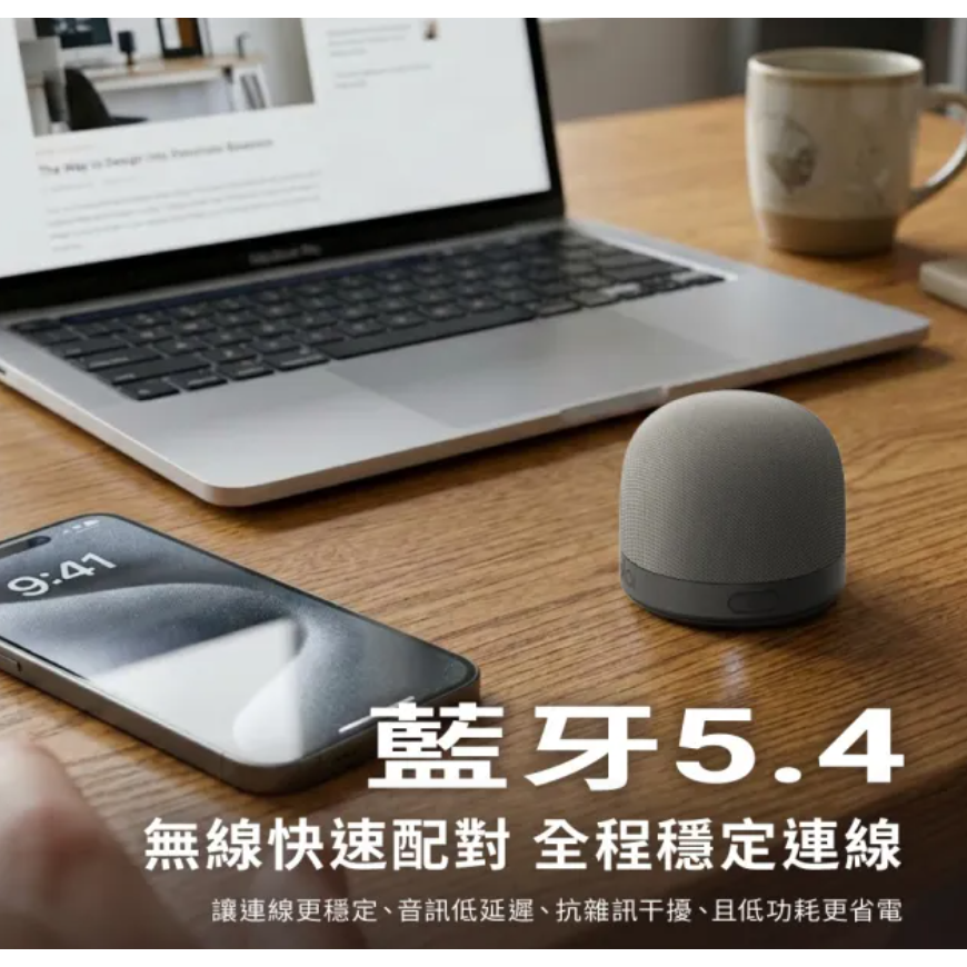 aircolor圓境磁吸支架藍牙音箱/藍牙喇叭-細節圖2