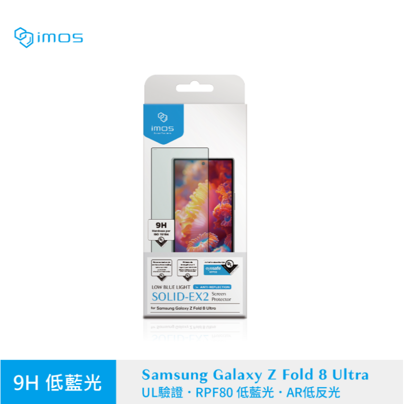 Samsung Galaxy Z Fold 8 Ultra
