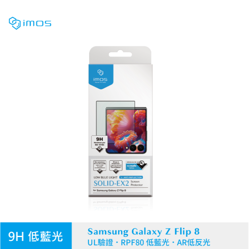 Samsung Galaxy Z Flip 8